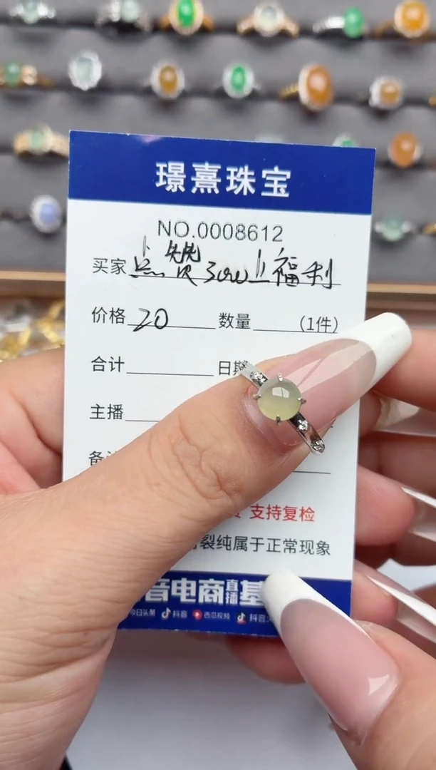 银S925镶嵌戒指翡翠.