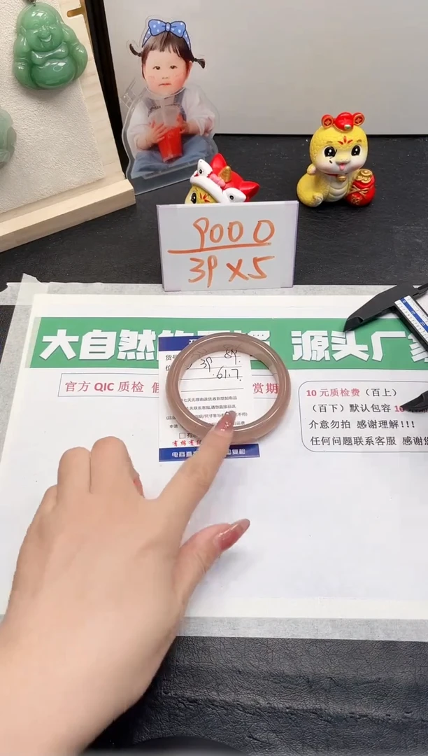 【闪购商品】石英质玉手镯未镶嵌89-62