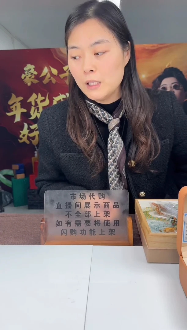 颈饰未镶嵌翡翠仝***博52035（发货一件）