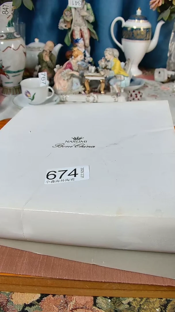 【闪购商品】杯淼海外陶瓷工艺品