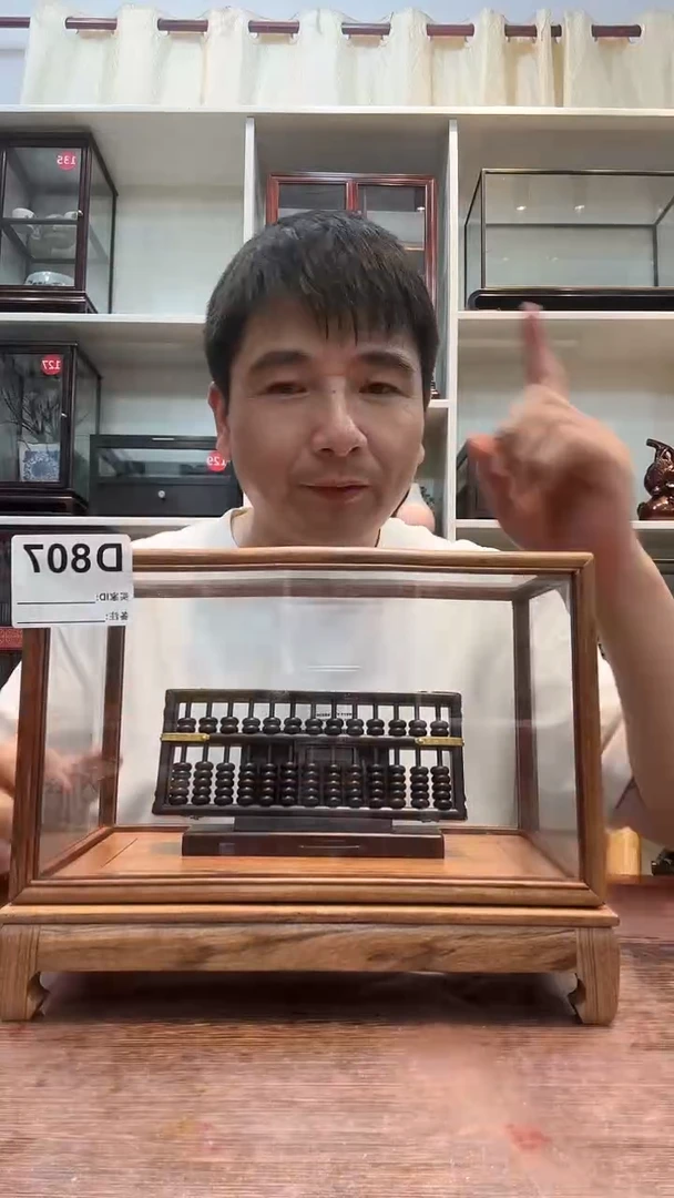 红酸枝木类算盘加玻璃罩807