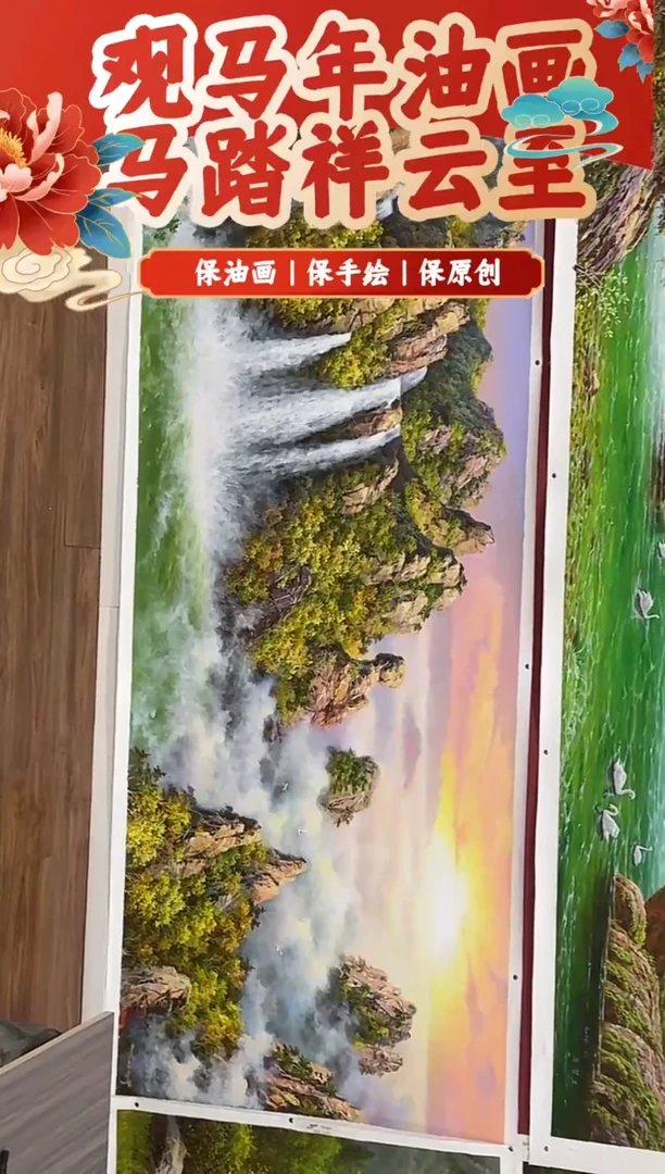 油画【40号】约2.2米丨朝鲜原创纯手绘孤品油画丨顺丰包邮