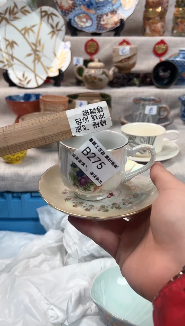 【闪购商品】275B瓷盘 餐具 默认接受微瑕下单