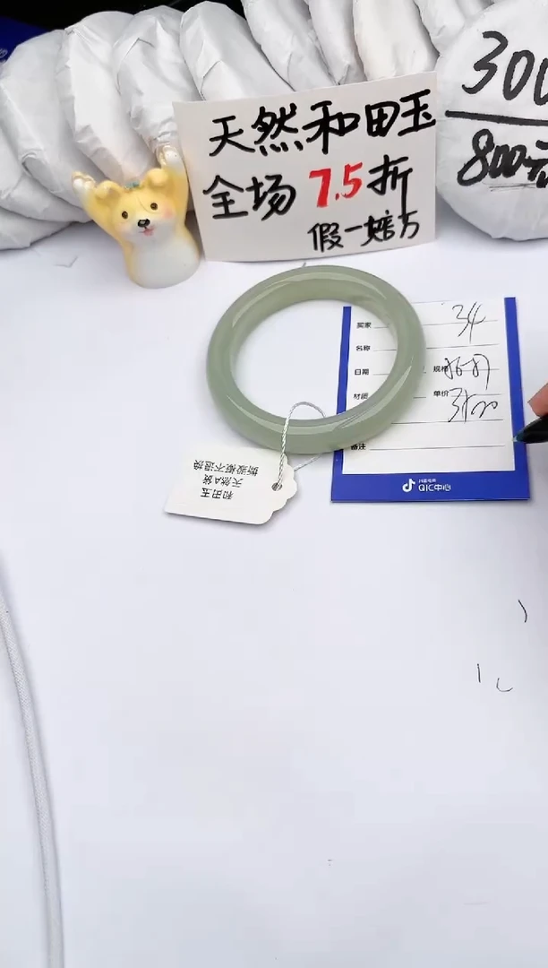 【闪购商品】和田玉手镯未镶嵌玉轩阁34