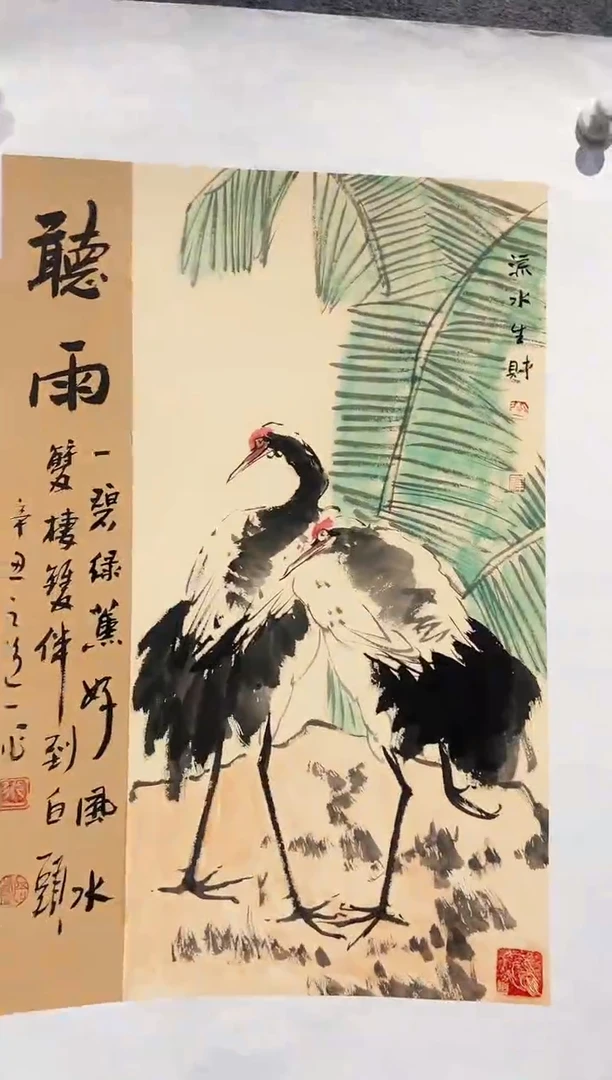 国画道一李学斌国画绘画作品 A11