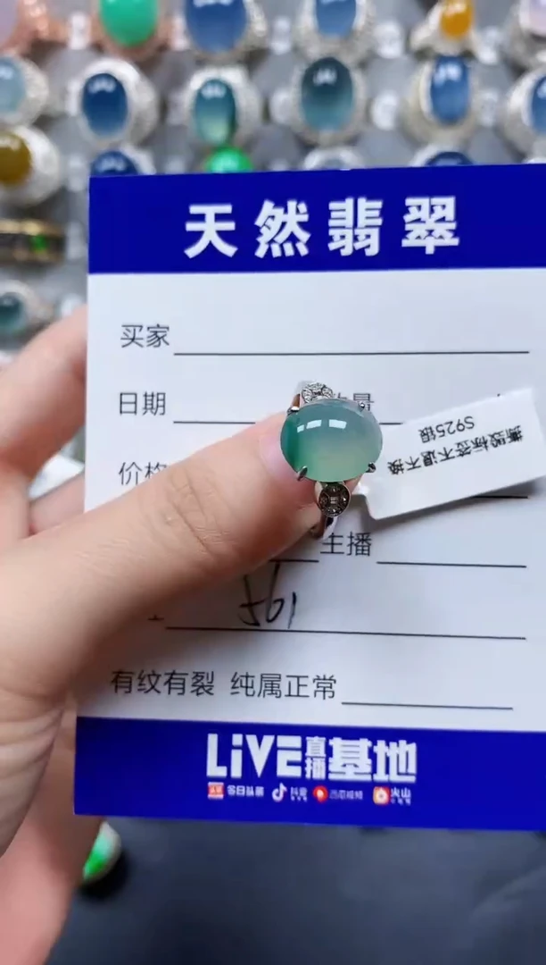翡翠戒指银S925镶嵌0561
