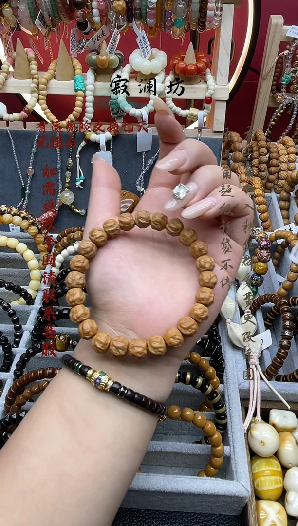 手串猴头核桃猴头雕刻龙蛇之变手串