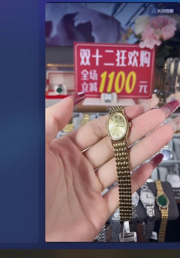 95新 Omega/欧米茄 欧米茄QA3709补差价专用链接，请勿随意下单哦