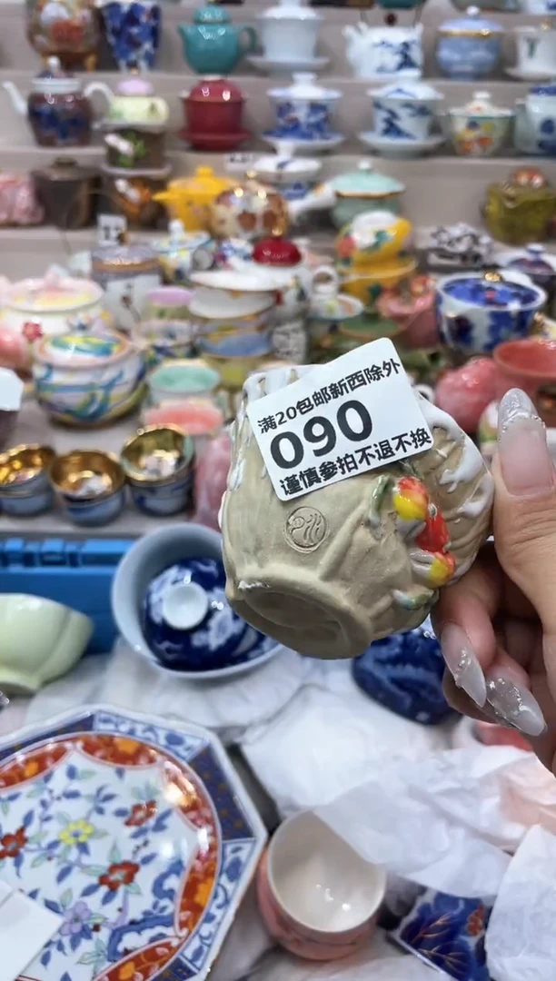 【闪购商品】云陶集市祝大家2025愿你所愿皆所得