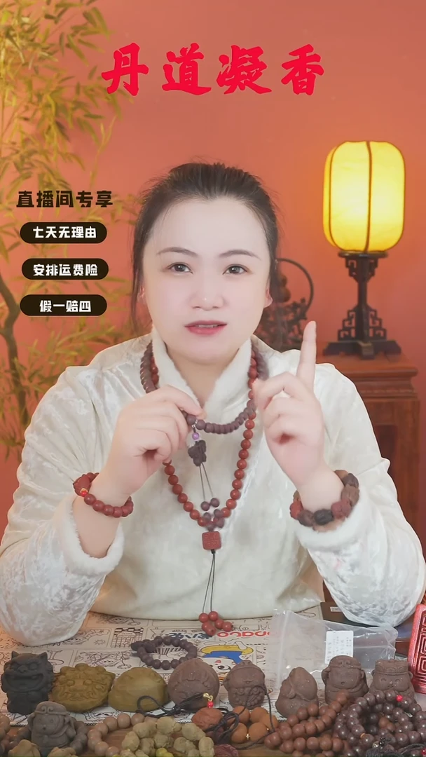 （紫玫瑰瑕疵54子和瑕疵小手串）