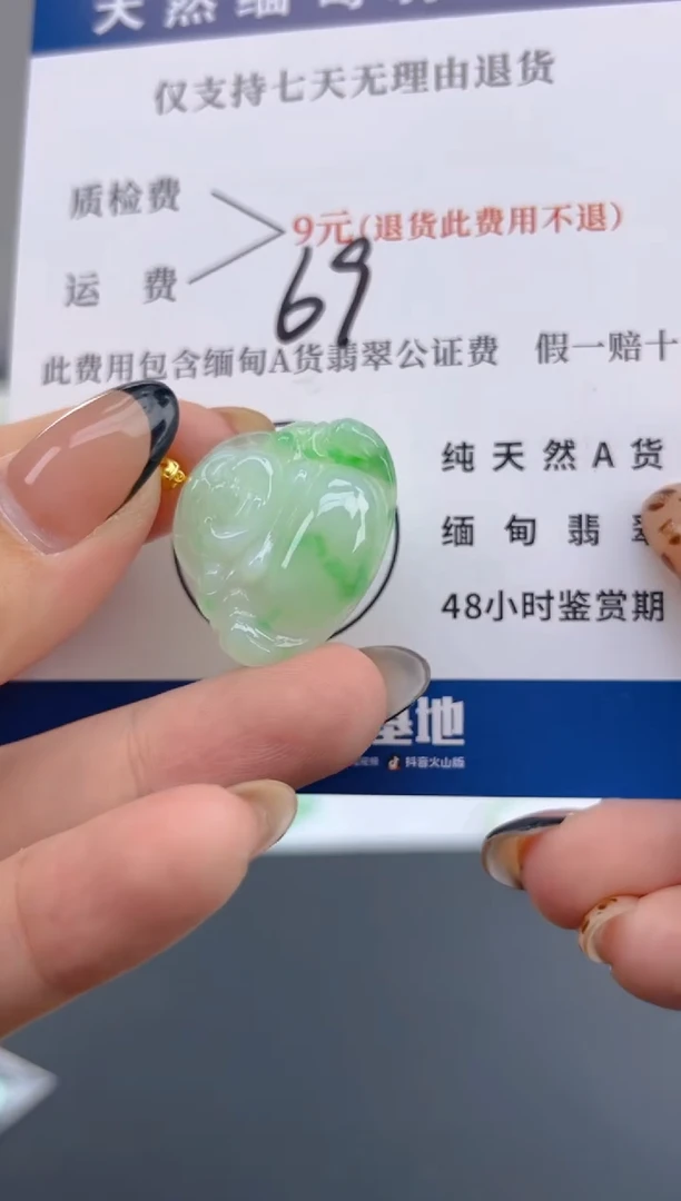 颈饰18K金镶嵌翡翠纯天然缅甸翡翠A货