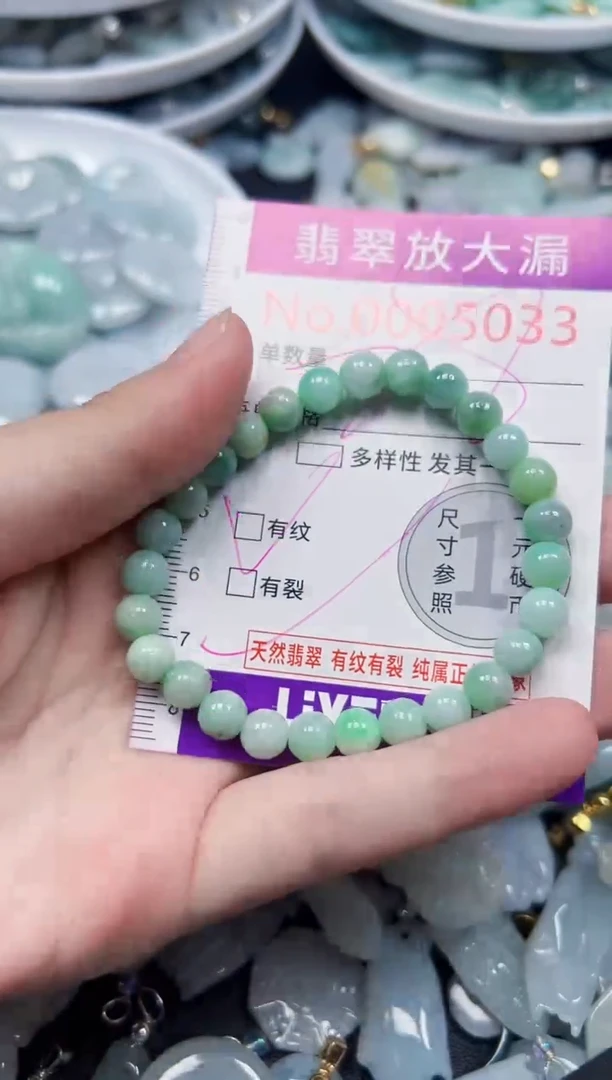 颈饰未镶嵌翡翠5033