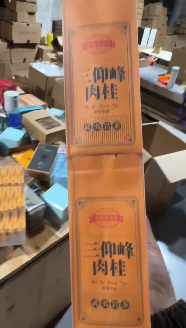 三仰峰30泡·····