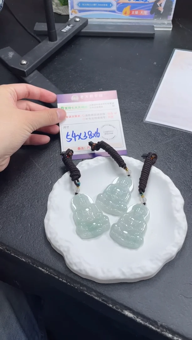 未镶嵌挂件翡翠观音F9配绳/多样性发其一CP