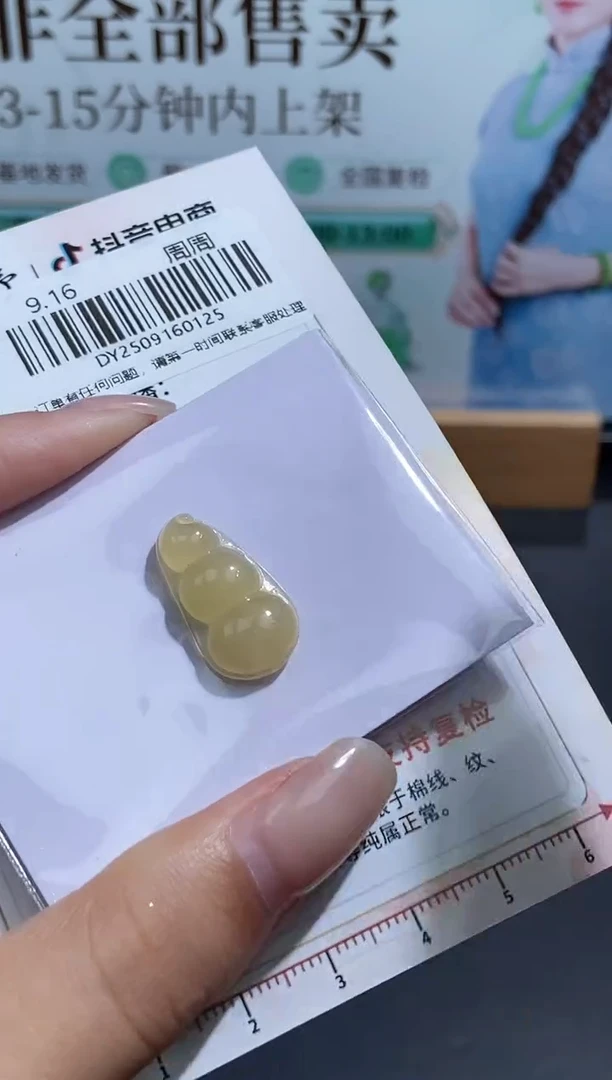 未镶嵌定制翡翠天然翡翠A货125