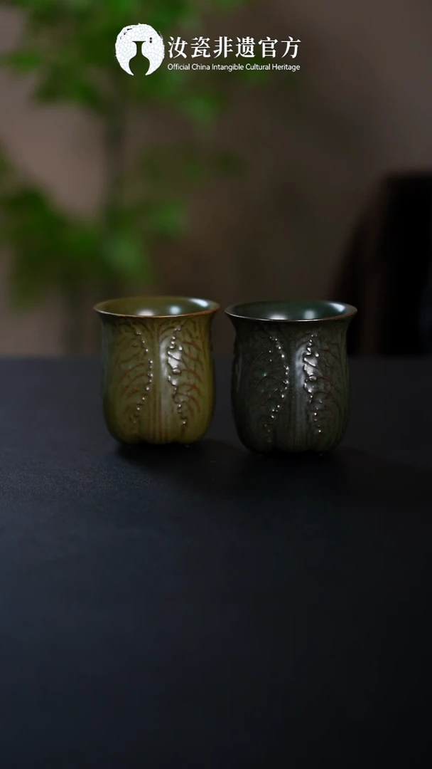 杯子原产地原矿釉非遗传承 白菜杯 单支