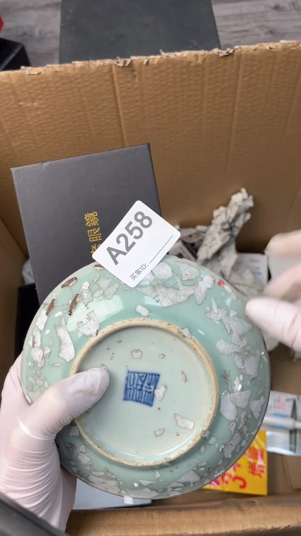 【闪购商品】瓷器瓷器瓷器瓷器