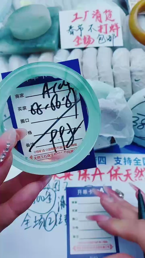 【闪购商品】石英质玉手镯未镶嵌A104+55-56