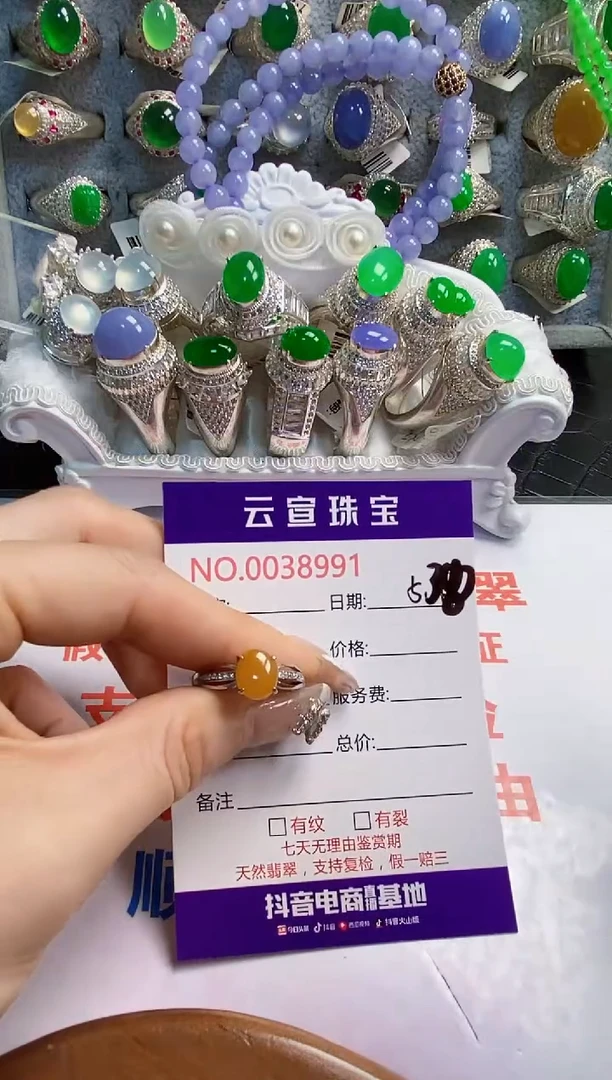 翡翠戒指银S925镶嵌/8991