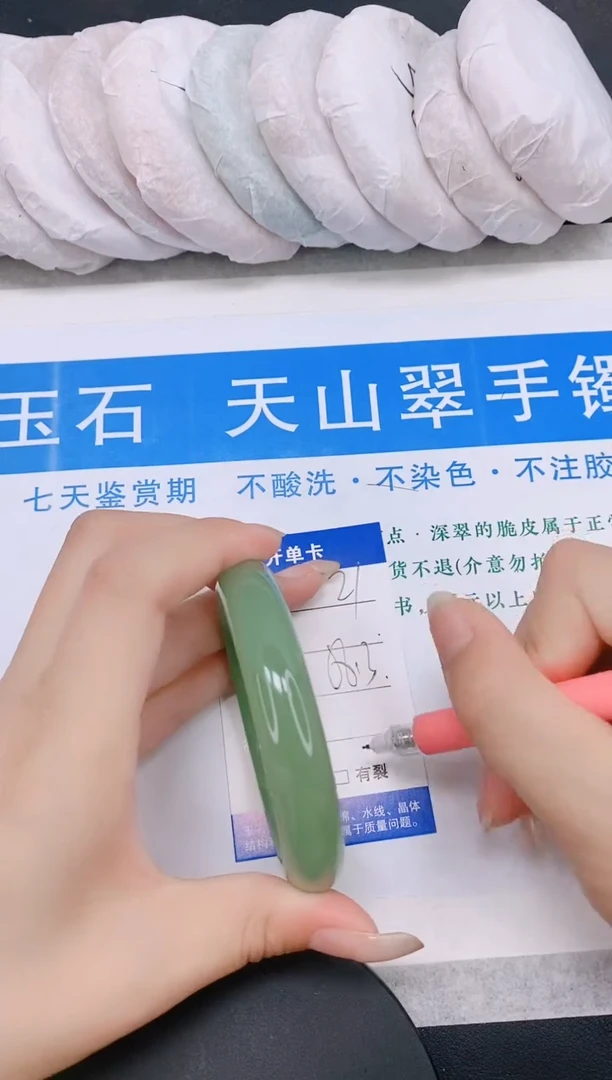 石英质玉手镯未镶嵌多样性发货-21-58/9