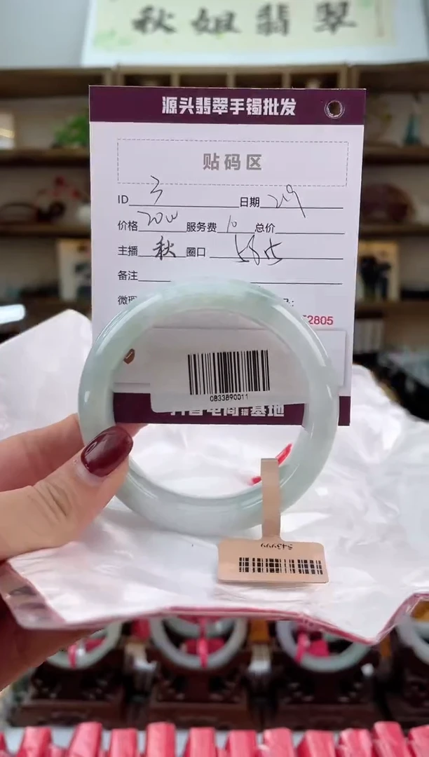 【闪购商品】翡翠手镯未镶嵌翡翠手镯