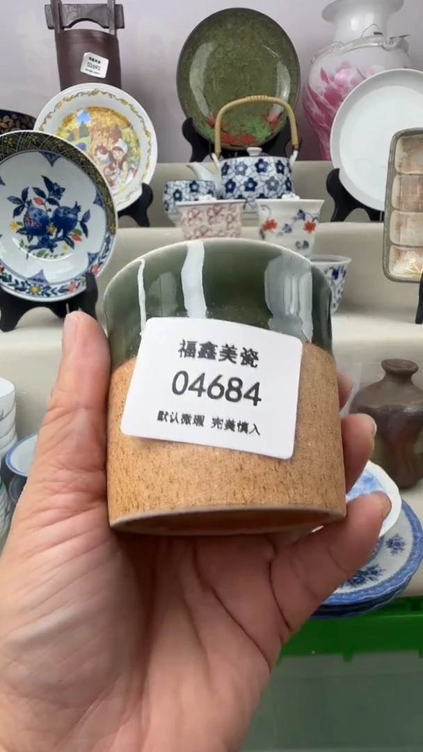 1老****甜FX福鑫美瓷04684