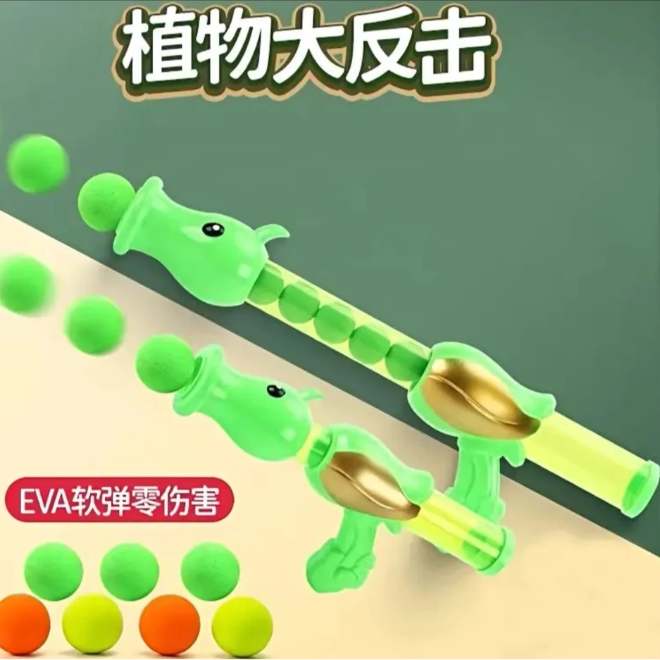 豌豆空气软球 猫咪宠物毛绒球带弹射逗猫回弹柔软多彩玩具