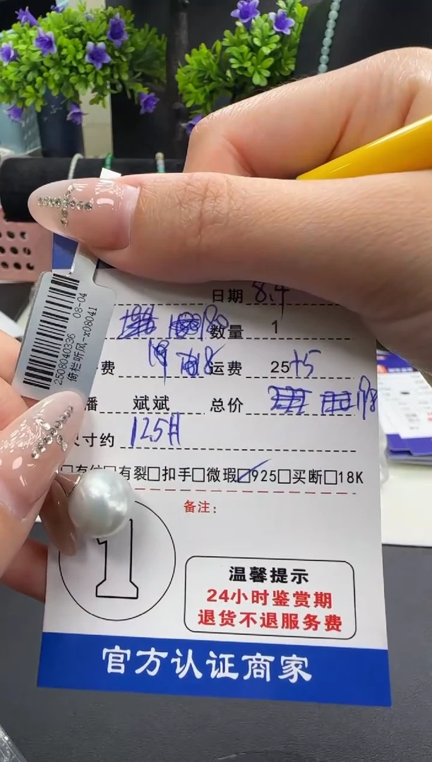 吊坠(不含链)银S925镶嵌海水珍珠珍珠吊坠