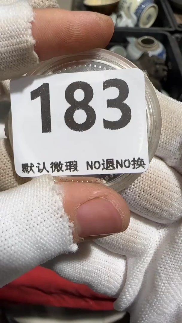 瓷片怒*吧亿容工艺品183