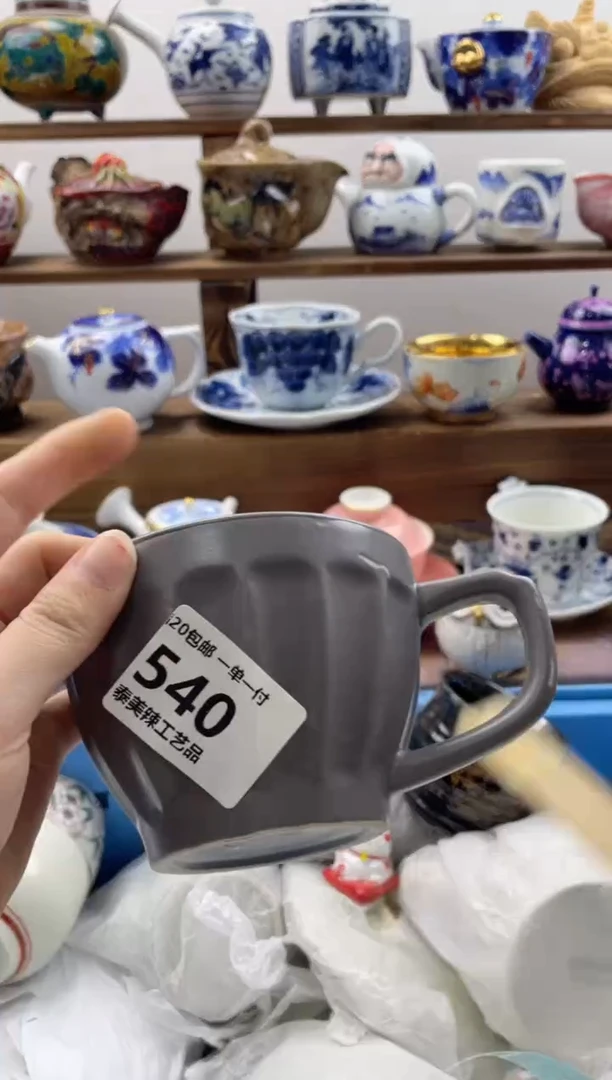 瓷片用****920包邮 新疆西藏200包邮
