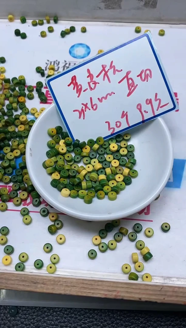 手饰玛瑙未镶嵌M733黄皮淞3*6mm30个9.9元