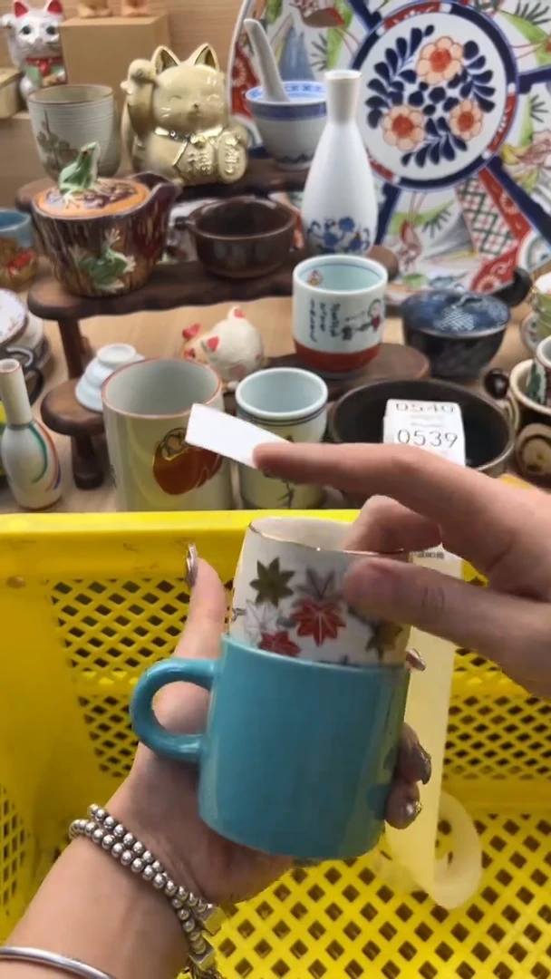 536默认微瑕，满20元包邮