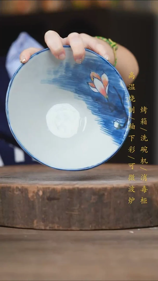 瓷片景德镇高温釉下彩（食品级）