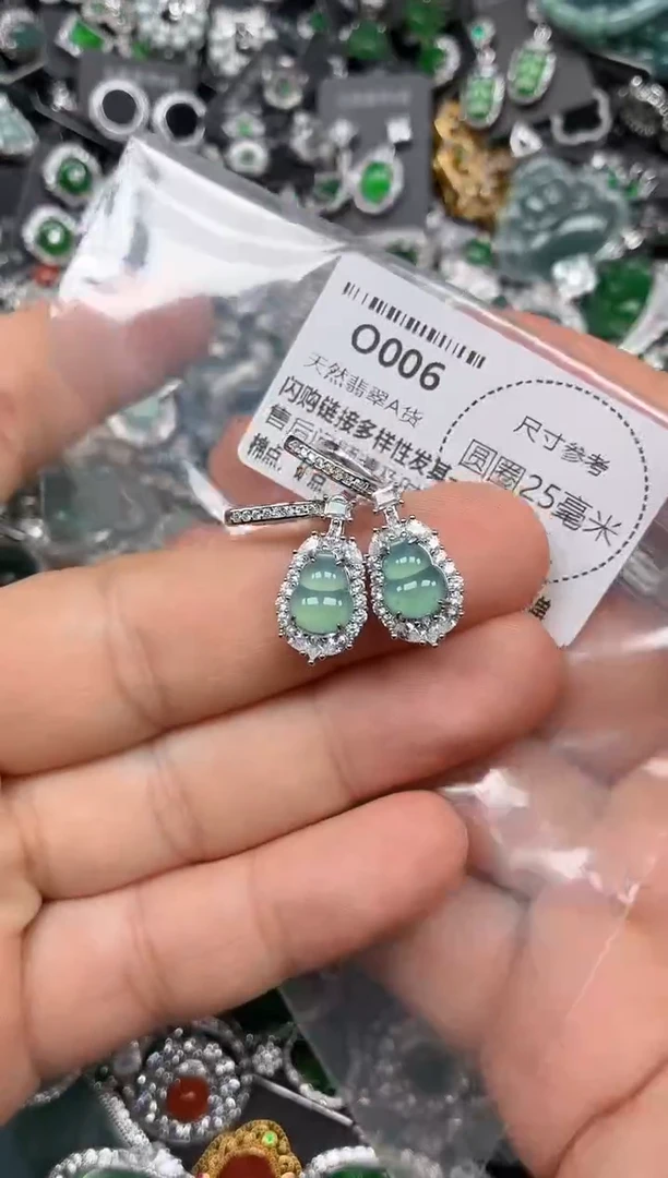 翡翠未镶嵌颈饰O006耳扣
