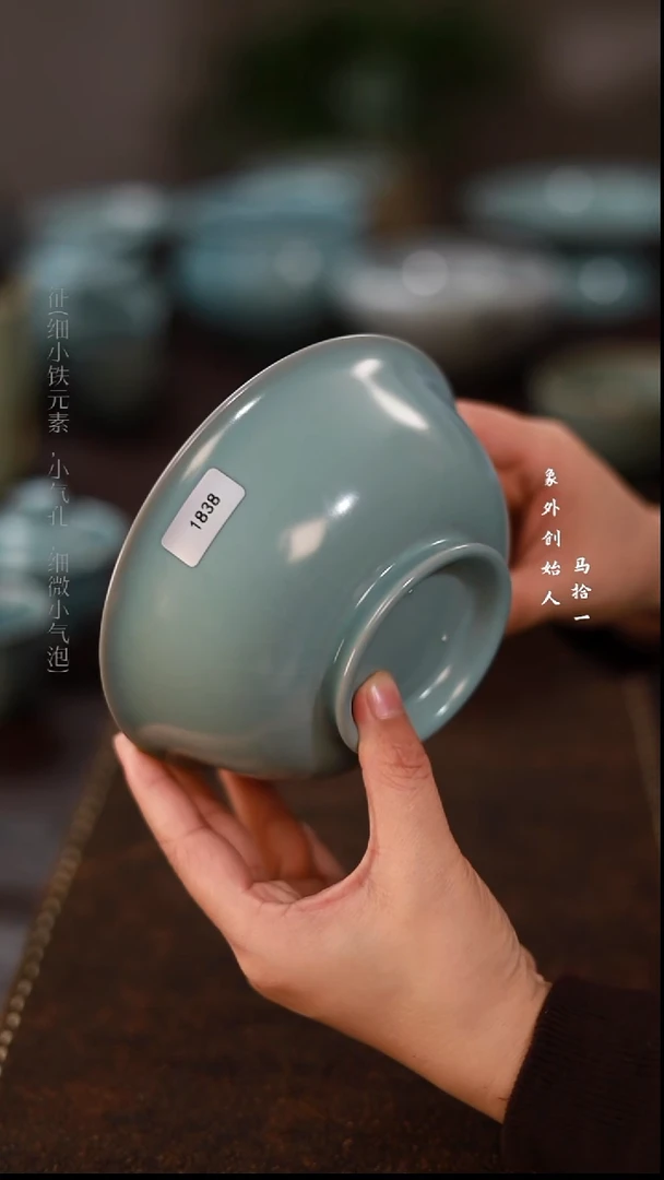 杯1838微瑕天青汝窑碗