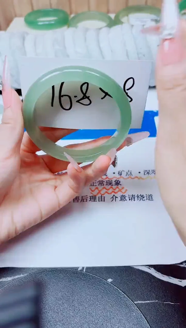 未镶嵌手镯石英质玉156/63.2