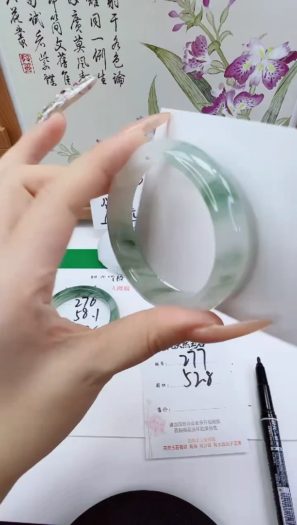 未镶嵌手镯石英质玉277-52/53