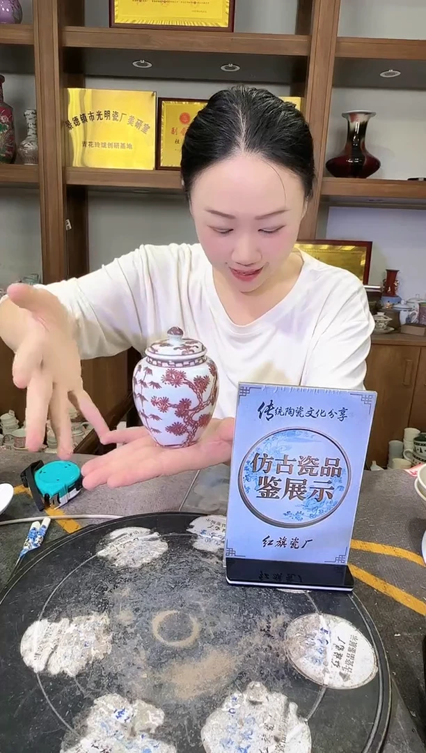 其他A457景德镇制陶瓷一件