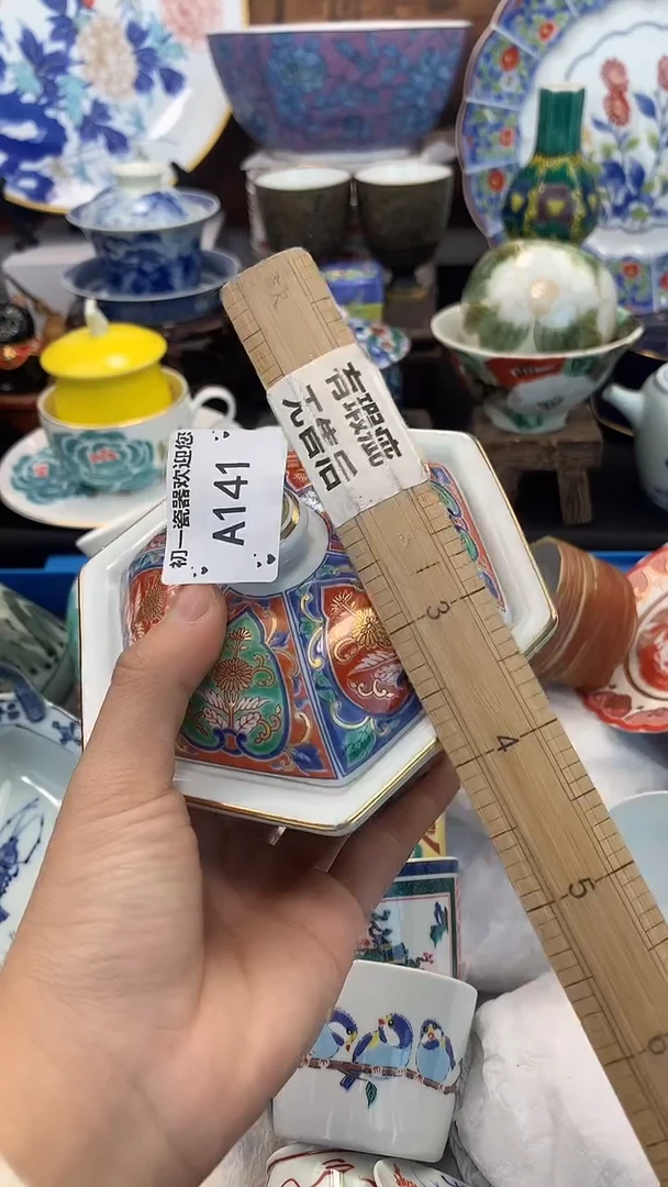 【闪购商品】瓷片啊啊啊啊啊啊啊啊啊啊