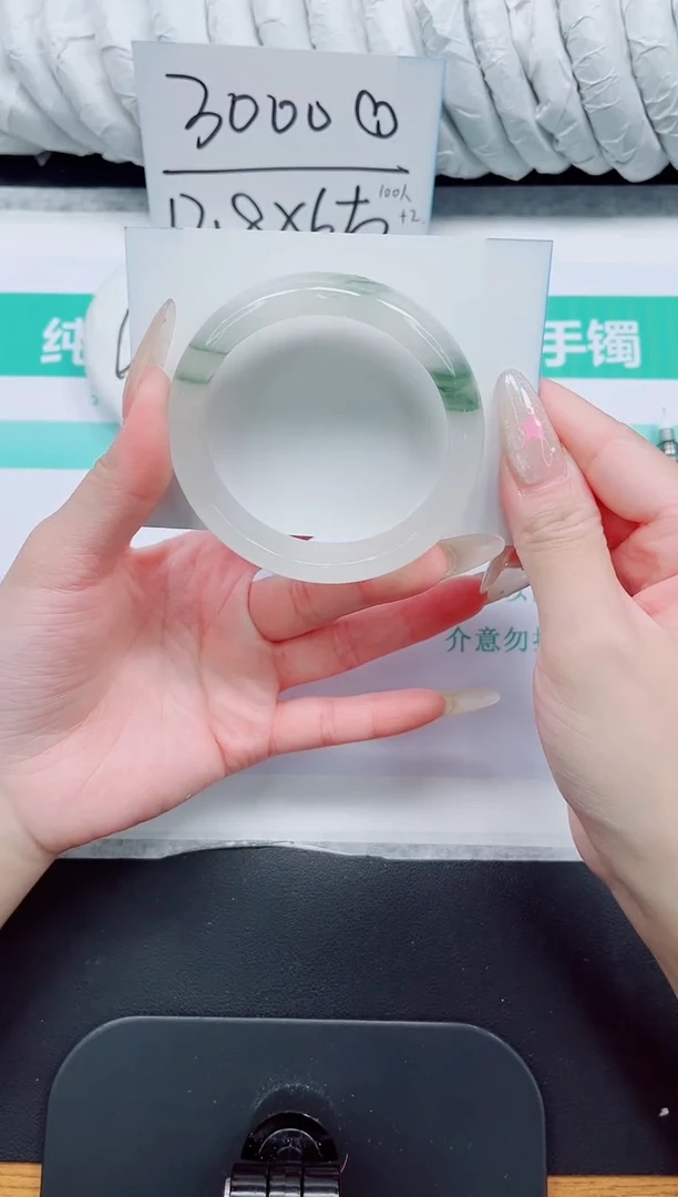 石英质玉手镯未镶嵌27-56.1