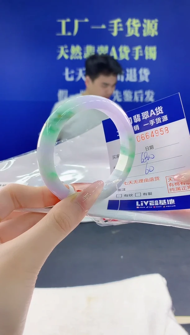 翡翠手镯未镶嵌58天然翡翠A货