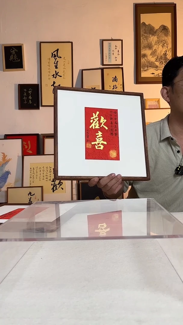 书法实木榫卯35*35cm书法文创书画手写手绘书法摆件字画