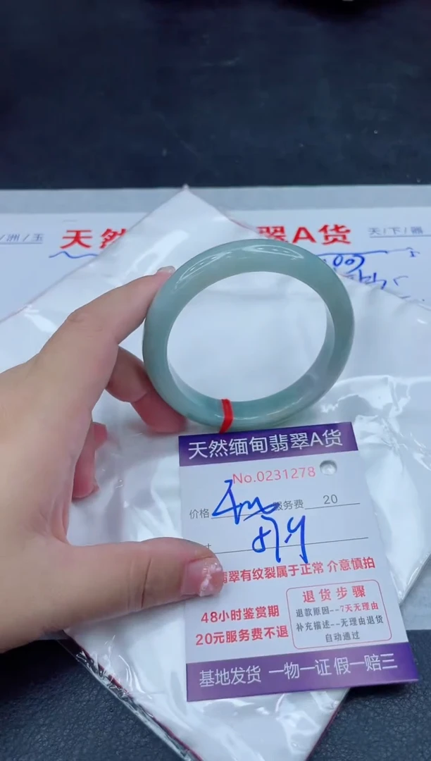 未镶嵌手镯翡翠400.00