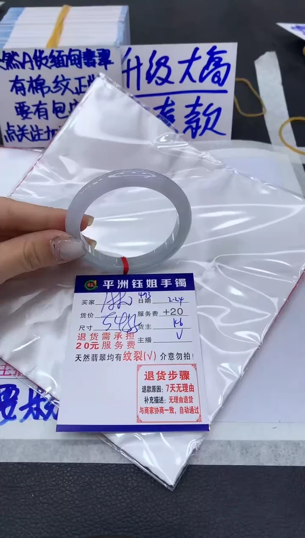 【闪购商品】翡翠手镯未镶嵌111111111