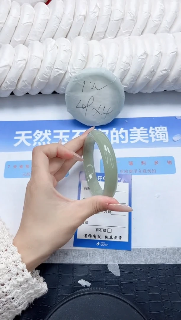 石英质玉手镯未镶嵌72-62.1