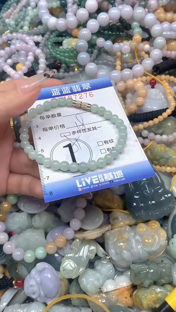 颈饰未镶嵌翡翠闪购0407276