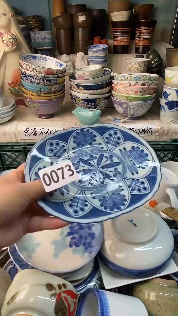 瓷片?****?感谢您一直以来的支持