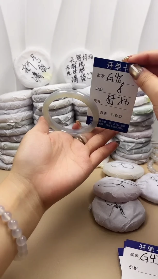 手镯玛瑙/玉髓未镶嵌g46
