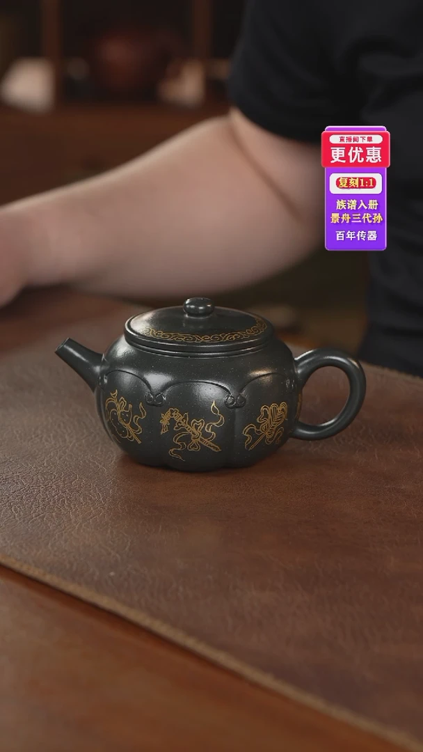 茶壶紫砂紫砂壶紫砂壶