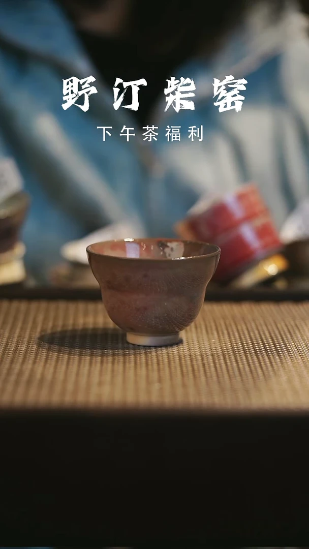 野汀柴窑手工手作@@YT307